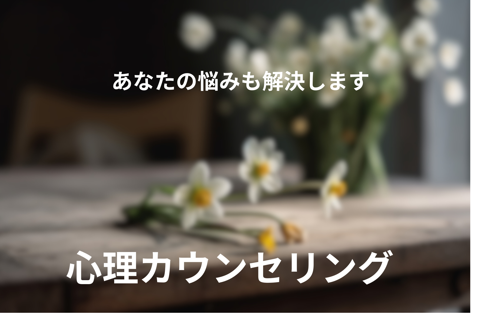 自然に癒される